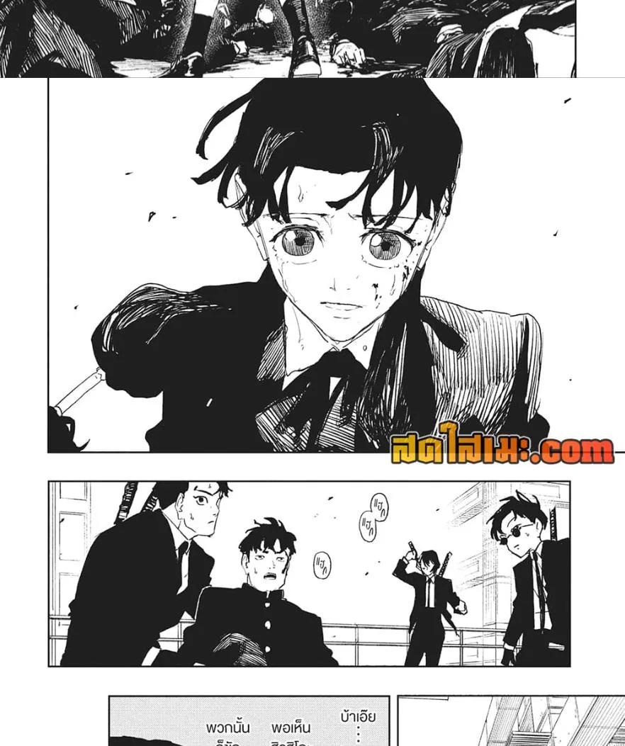 Kagurabachi คากุระบาจิ ตอนที่ 76 หน้า 21