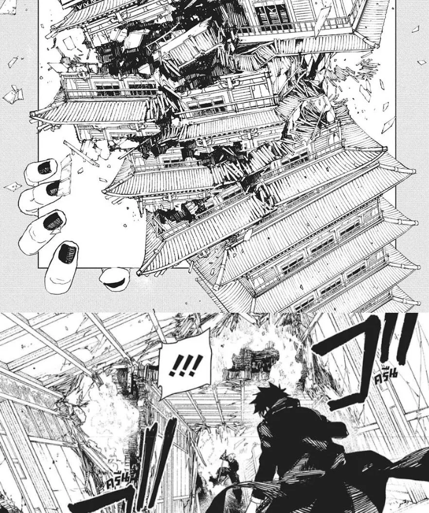 Kagurabachi คากุระบาจิ ตอนที่ 77 หน้า 14