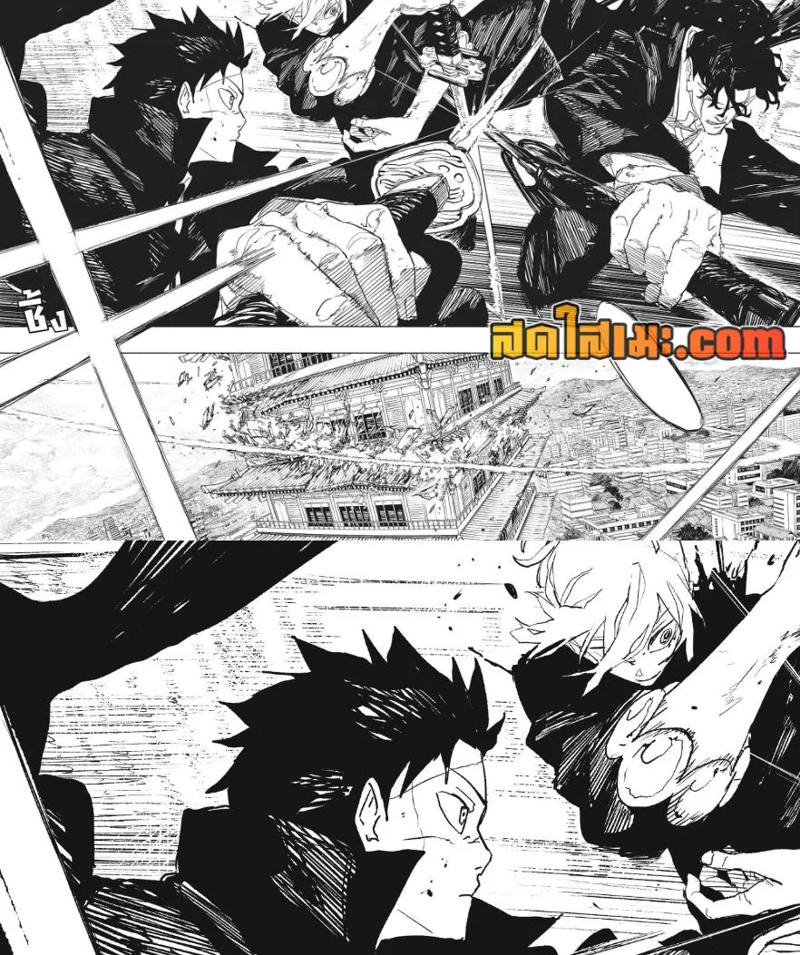 Kagurabachi คากุระบาจิ ตอนที่ 77 หน้า 8