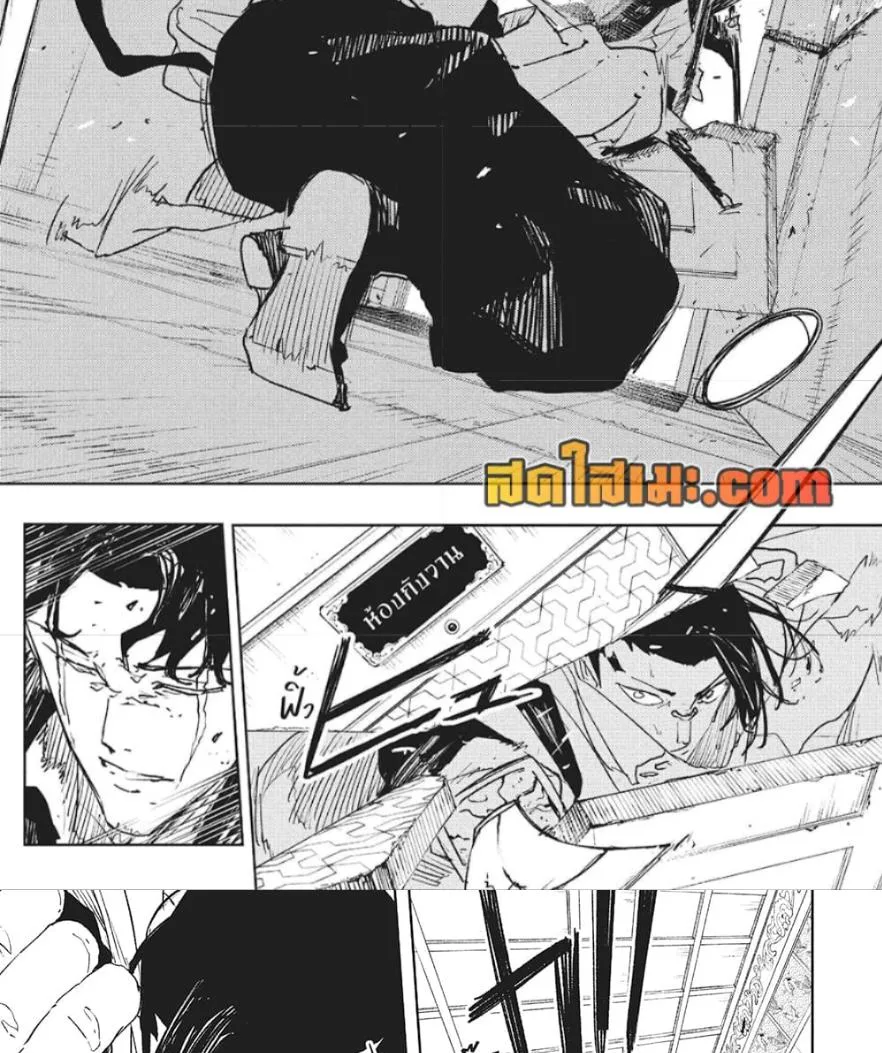 Kagurabachi คากุระบาจิ ตอนที่ 78 หน้า 5