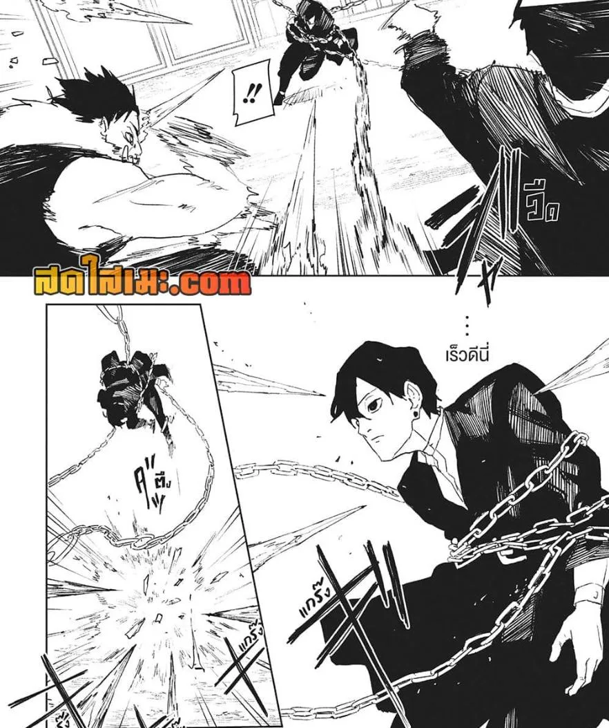 Kagurabachi คากุระบาจิ ตอนที่ 79 หน้า 17