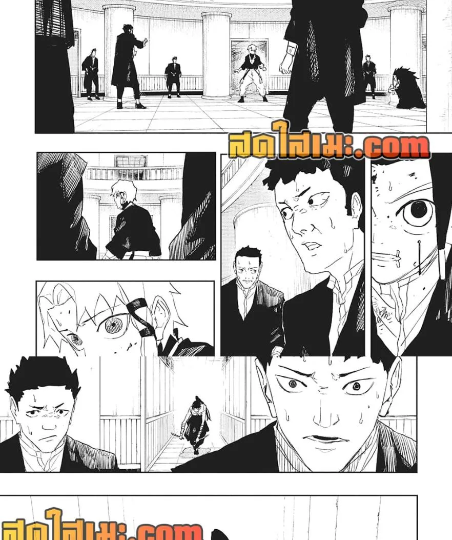 Kagurabachi คากุระบาจิ ตอนที่ 81 หน้า 12