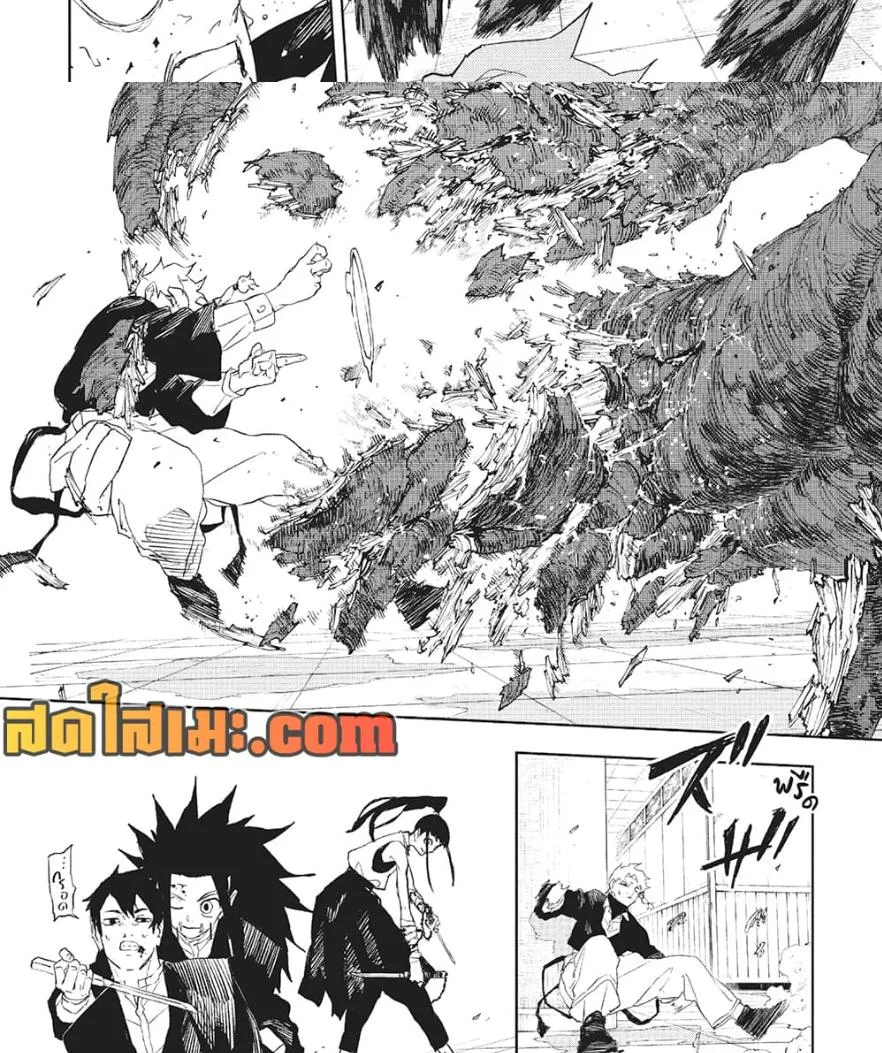 Kagurabachi คากุระบาจิ ตอนที่ 81 หน้า 15
