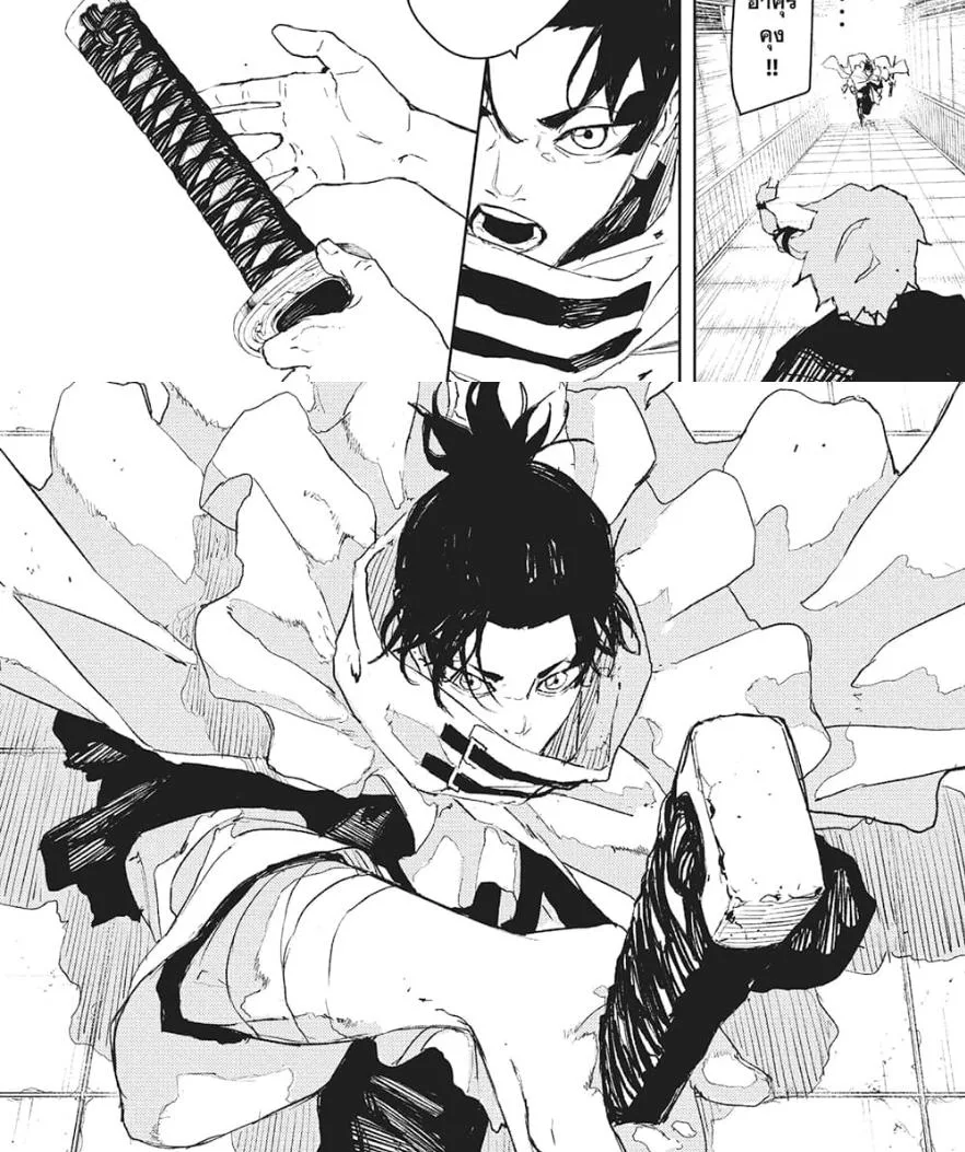 Kagurabachi คากุระบาจิ ตอนที่ 81 หน้า 22