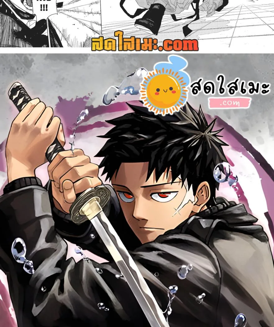 Kagurabachi คากุระบาจิ ตอนที่ 81 หน้า 24
