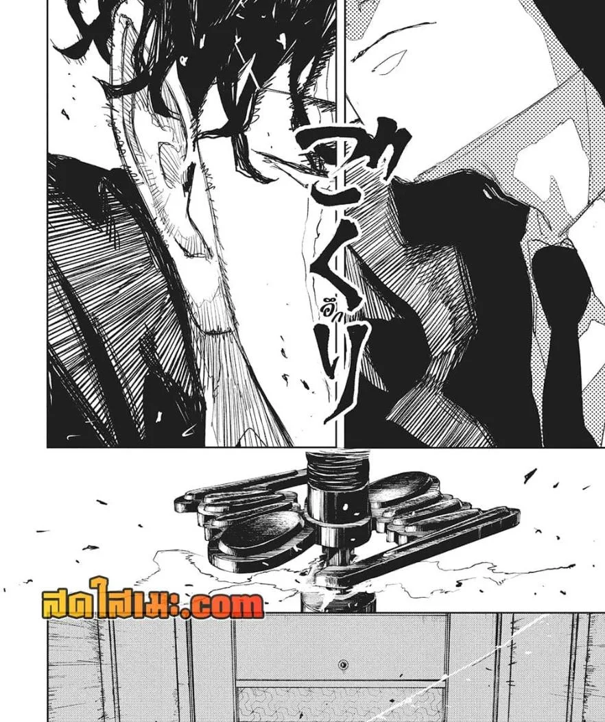 Kagurabachi คากุระบาจิ ตอนที่ 82 หน้า 21
