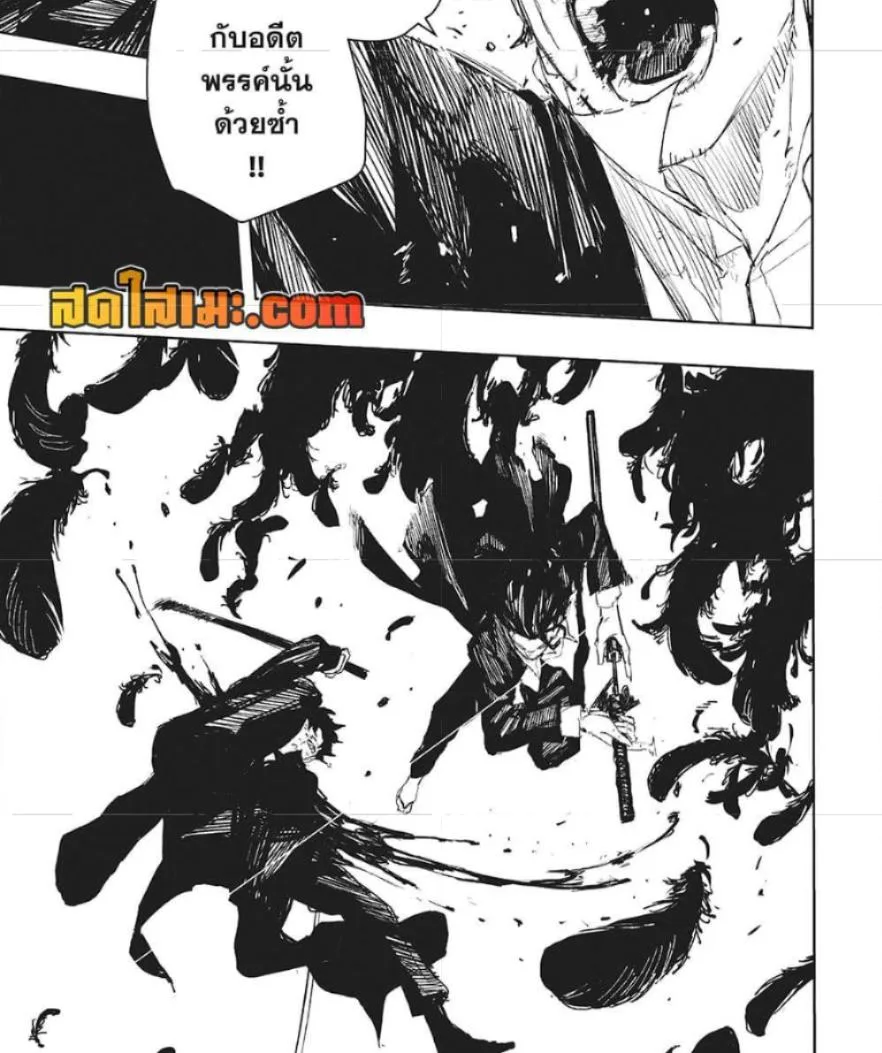 Kagurabachi คากุระบาจิ ตอนที่ 85 หน้า 11