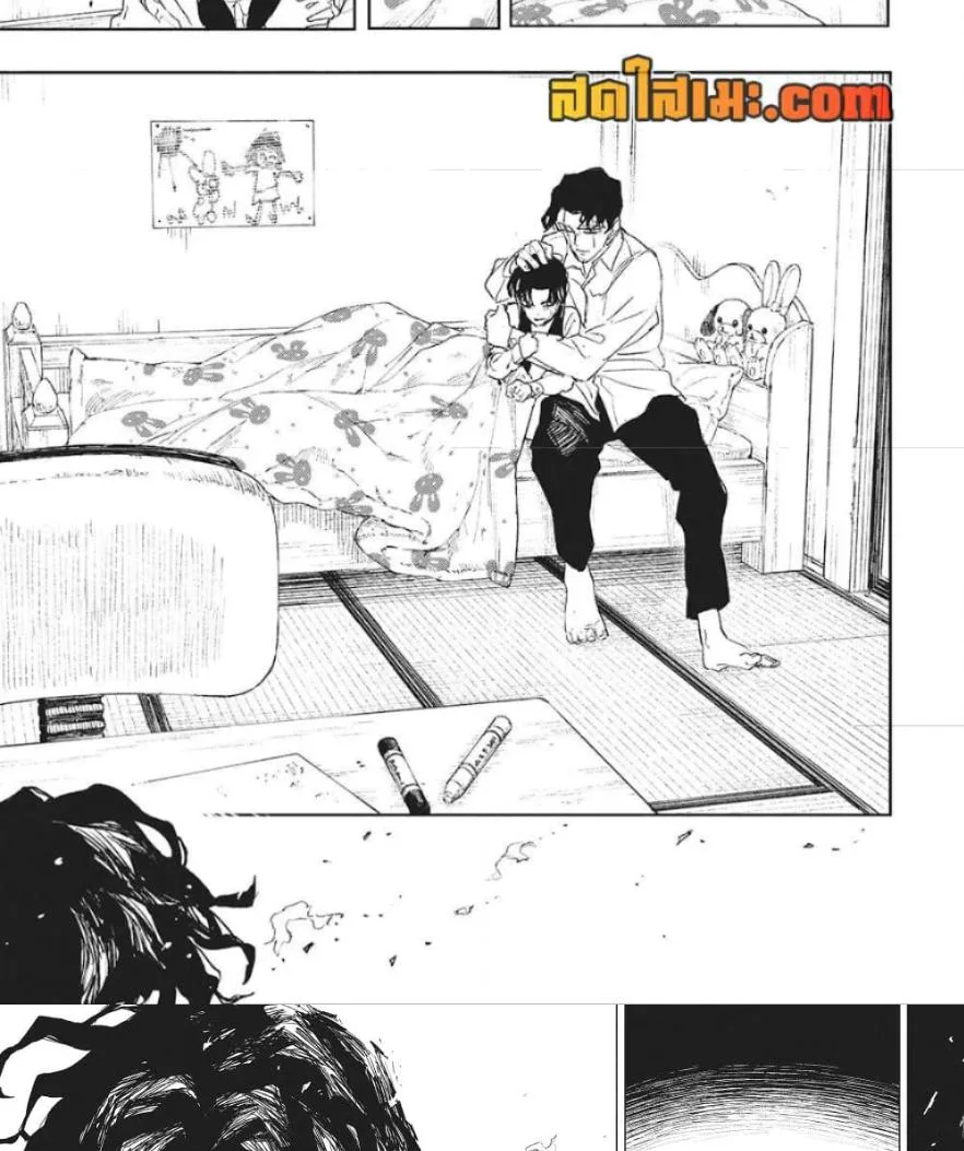 Kagurabachi คากุระบาจิ ตอนที่ 85 หน้า 19