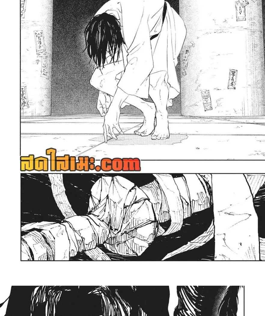 Kagurabachi คากุระบาจิ ตอนที่ 86 หน้า 22