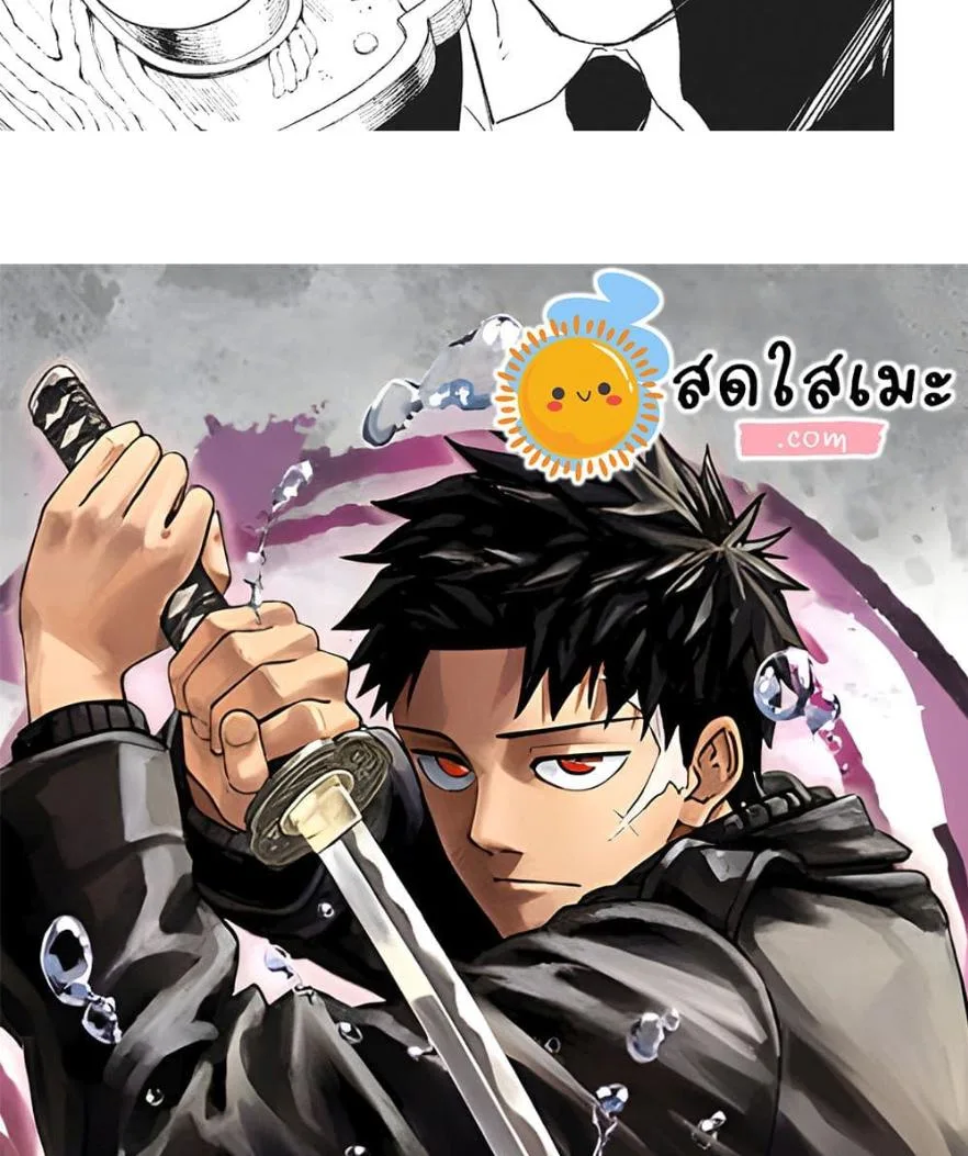 Kagurabachi คากุระบาจิ ตอนที่ 86 หน้า 24