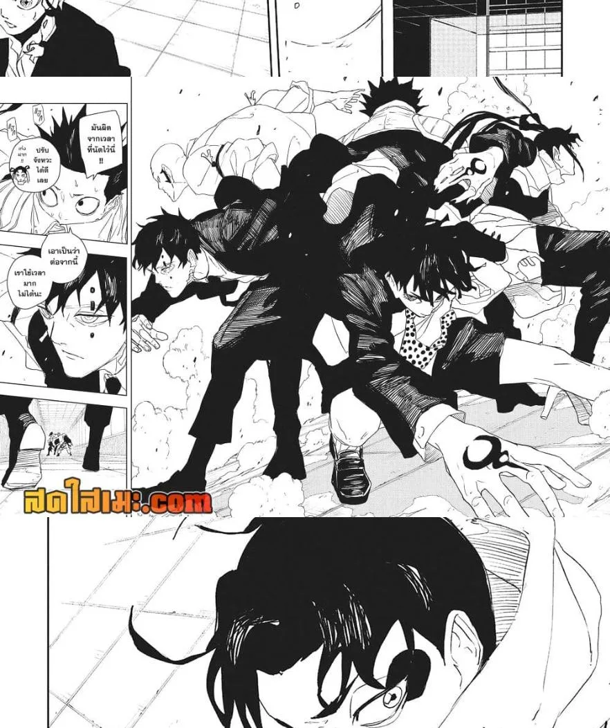 Kagurabachi คากุระบาจิ ตอนที่ 87 หน้า 21