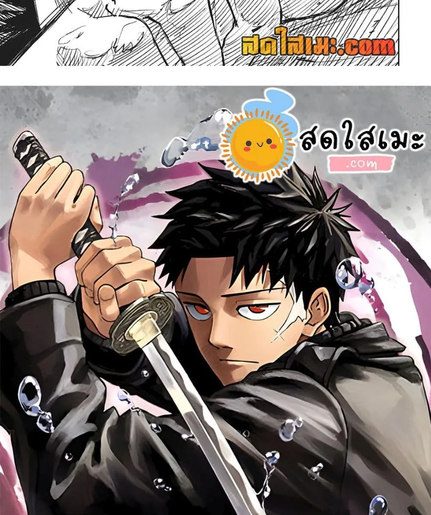 Kagurabachi คากุระบาจิ ตอนที่ 87 หน้า 24