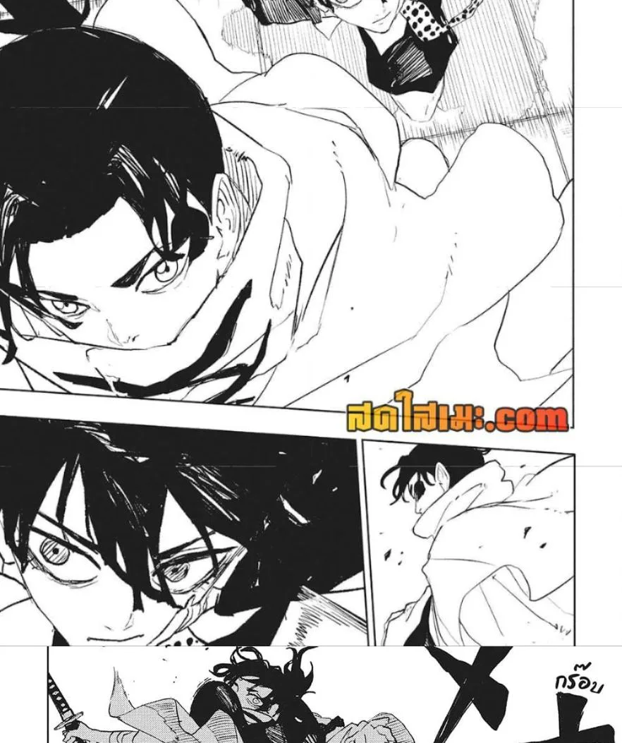 Kagurabachi คากุระบาจิ ตอนที่ 88 หน้า 13