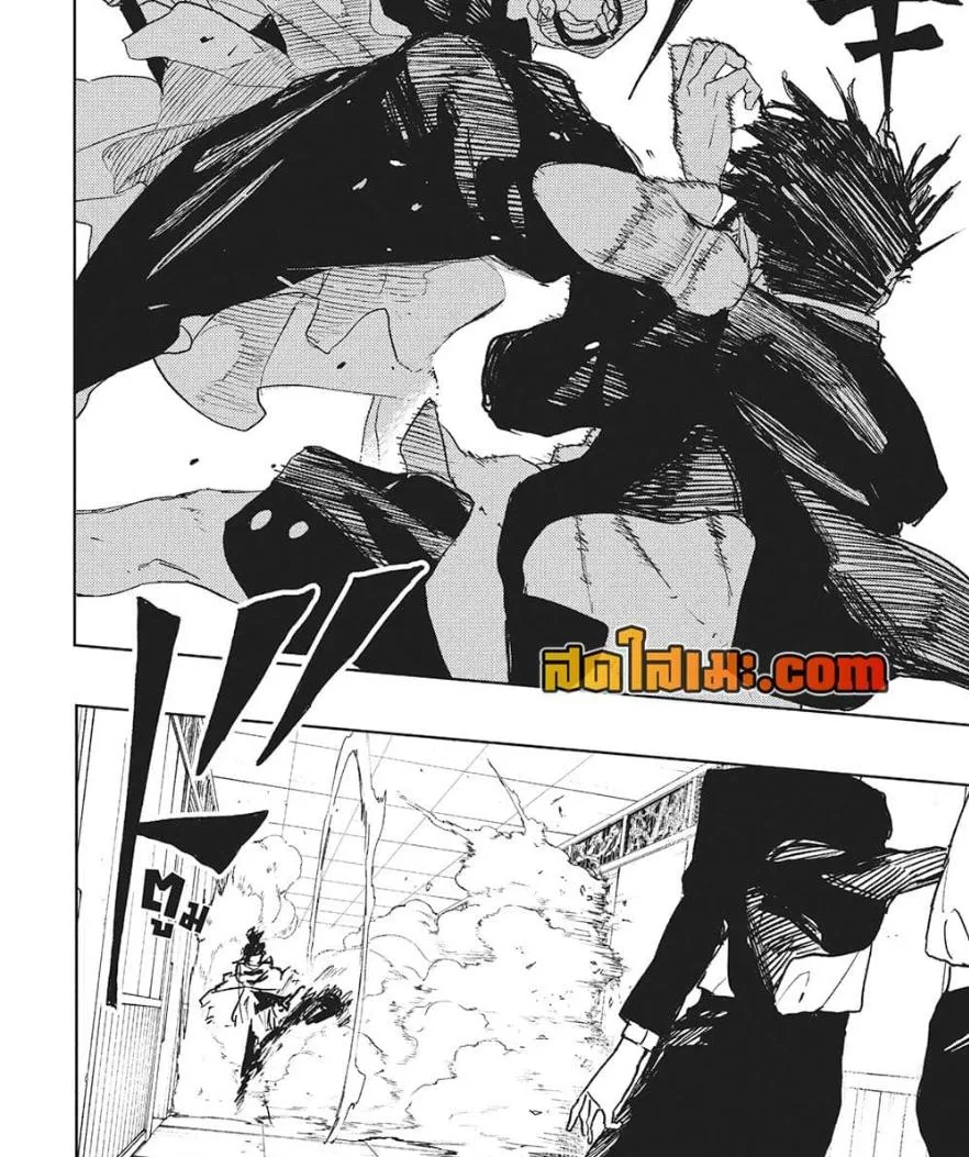 Kagurabachi คากุระบาจิ ตอนที่ 88 หน้า 14