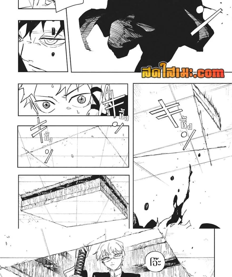 Kagurabachi คากุระบาจิ ตอนที่ 88 หน้า 7