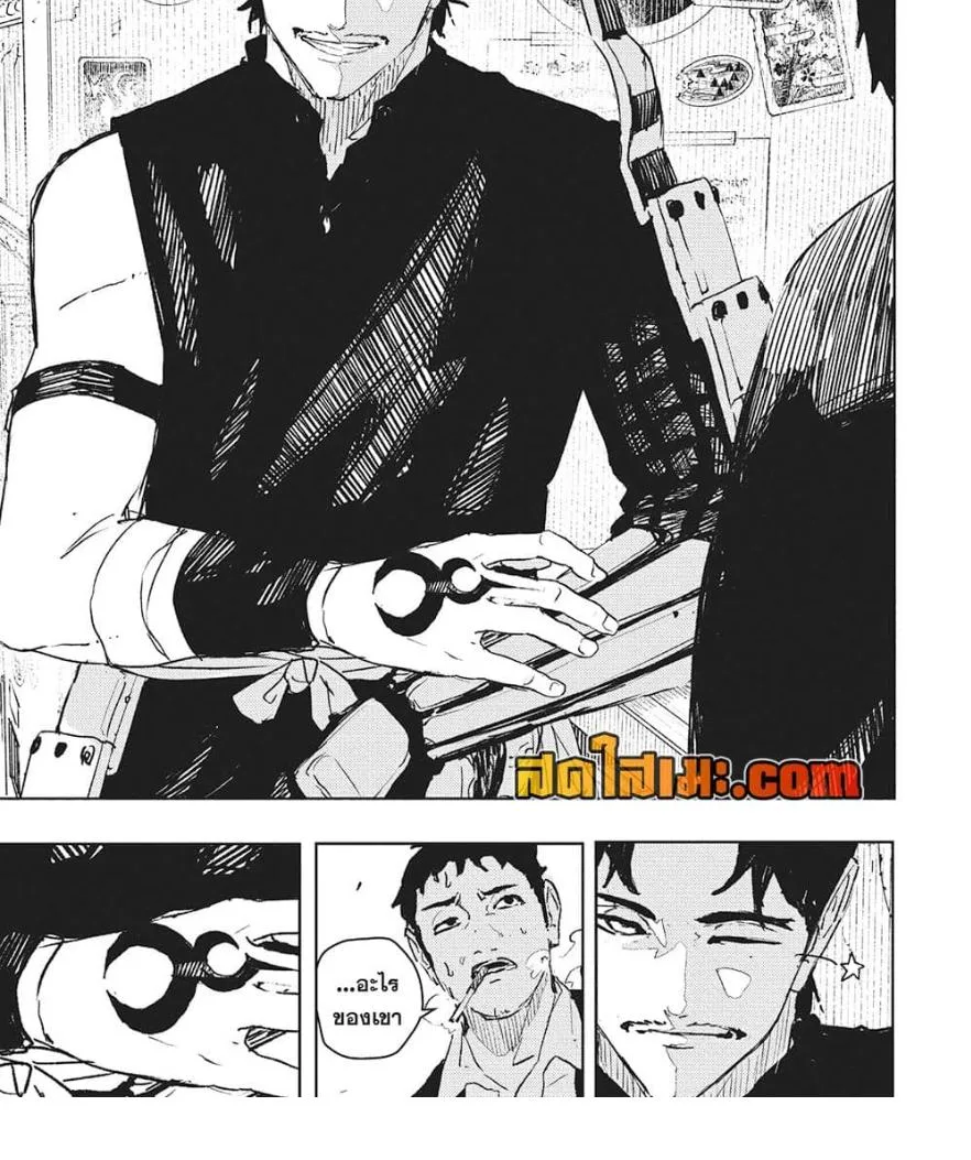 Kagurabachi คากุระบาจิ ตอนที่ 89 หน้า 13