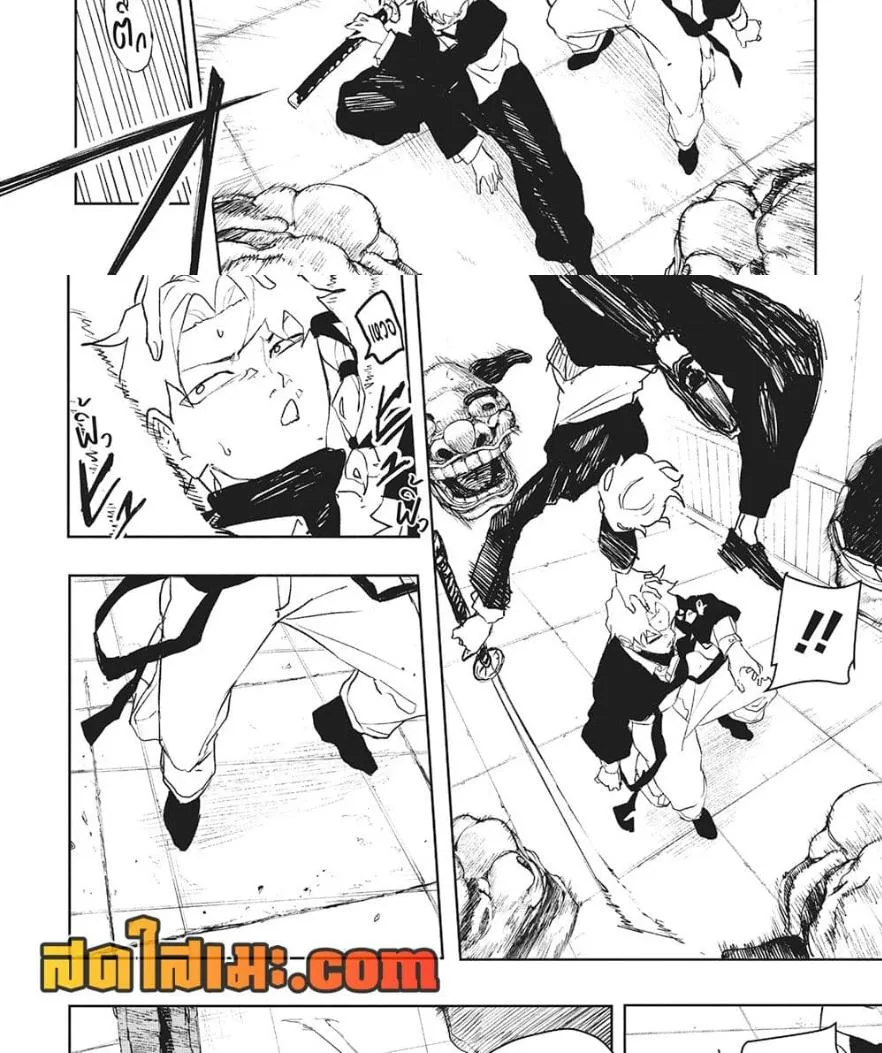 Kagurabachi คากุระบาจิ ตอนที่ 90 หน้า 16