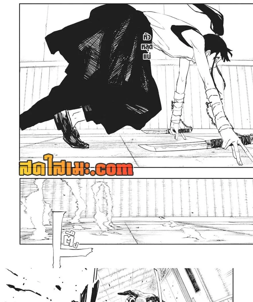 Kagurabachi คากุระบาจิ ตอนที่ 90 หน้า 19