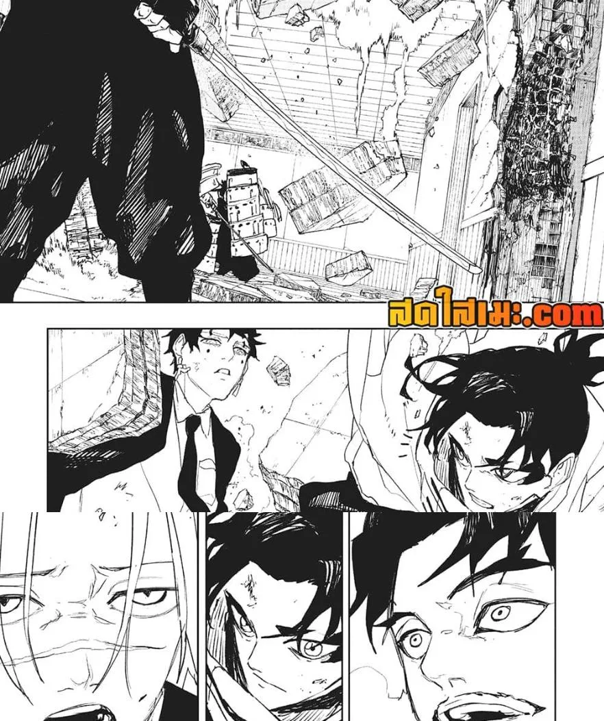 Kagurabachi คากุระบาจิ ตอนที่ 91 หน้า 24
