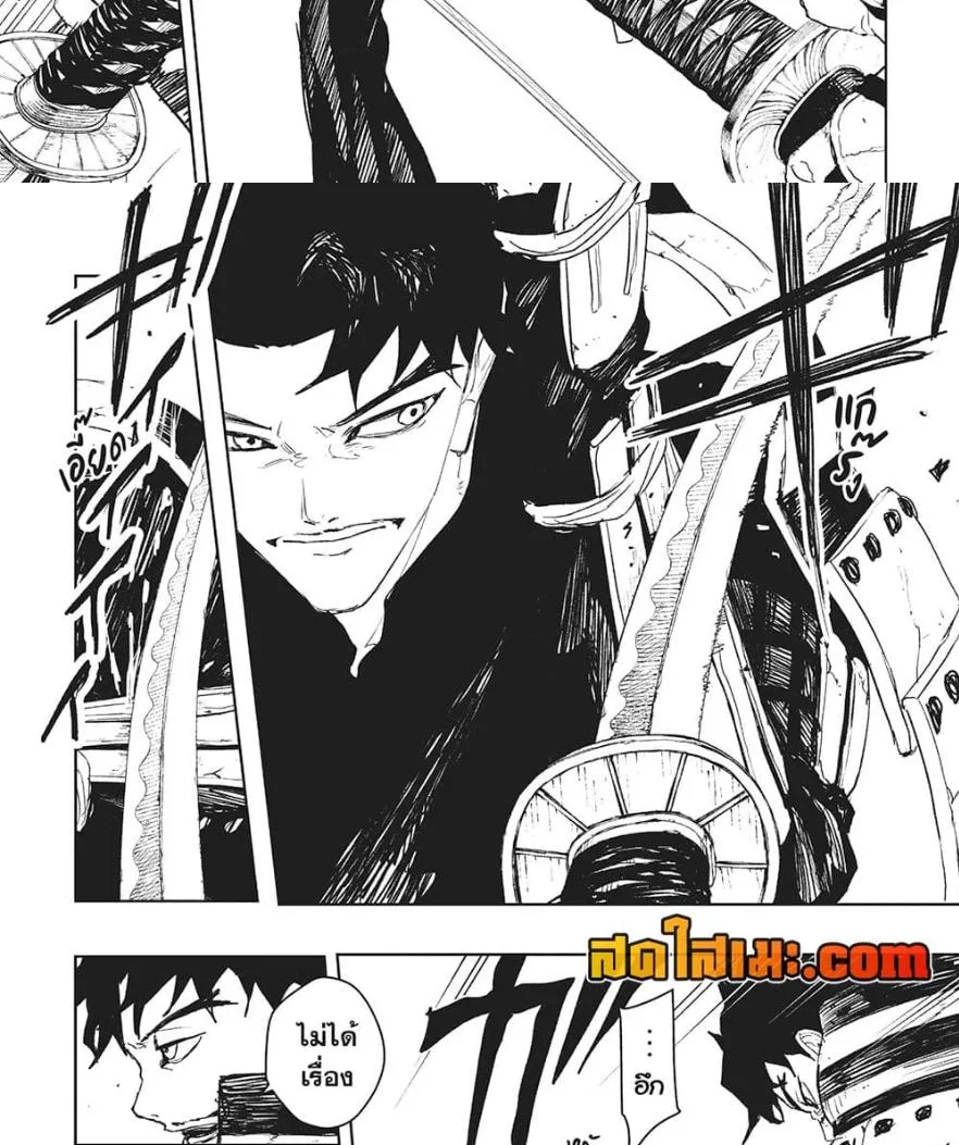 Kagurabachi คากุระบาจิ ตอนที่ 91 หน้า 4