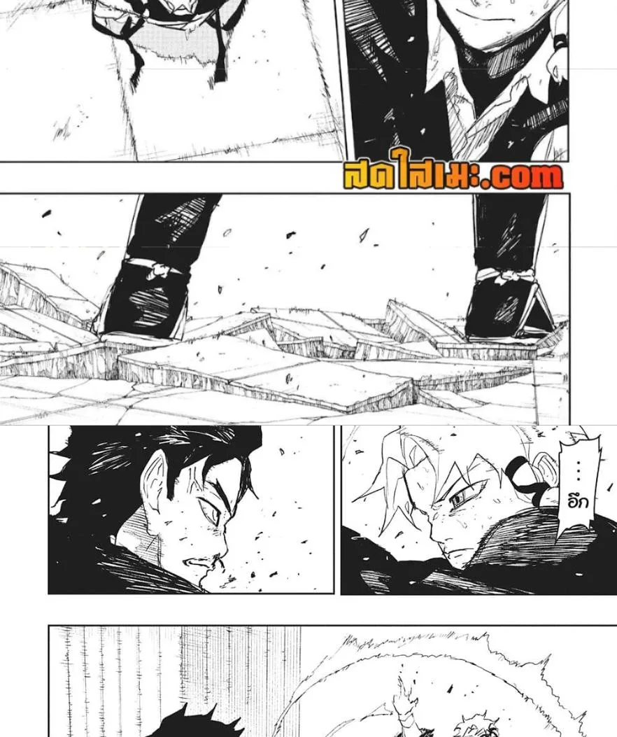 Kagurabachi คากุระบาจิ ตอนที่ 91 หน้า 6