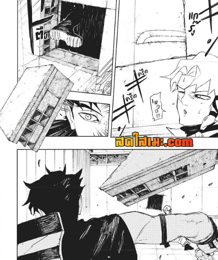 Kagurabachi คากุระบาจิ ตอนที่ 91 หน้า 9