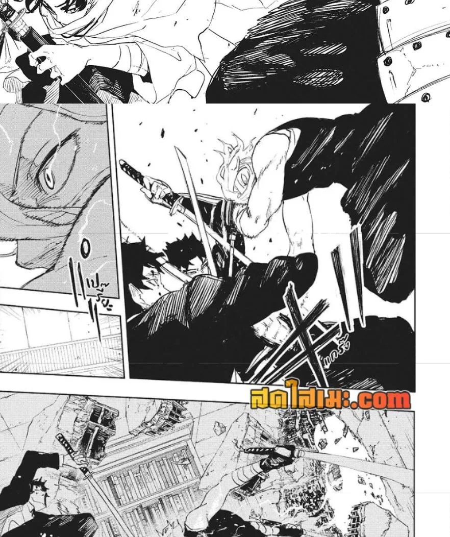 Kagurabachi คากุระบาจิ ตอนที่ 92 หน้า 10