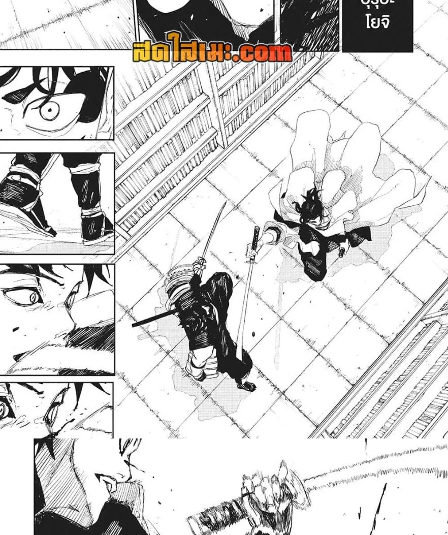 Kagurabachi คากุระบาจิ ตอนที่ 92 หน้า 13