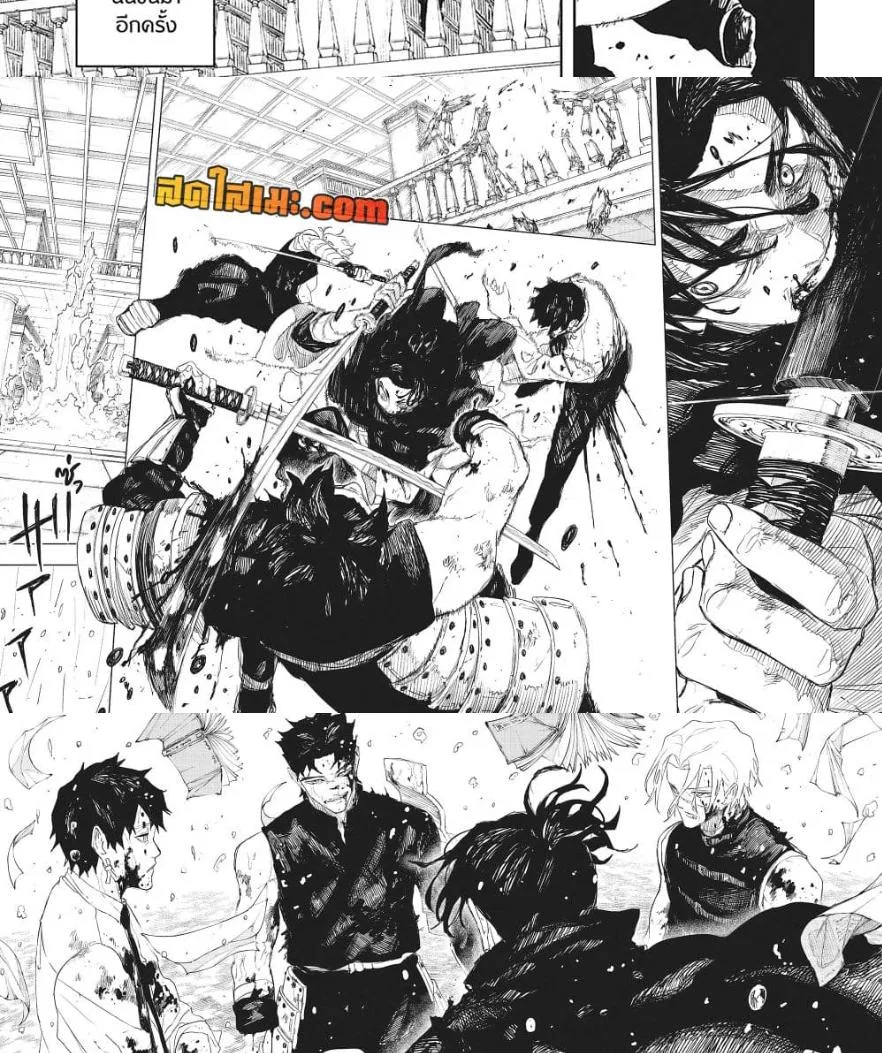 Kagurabachi คากุระบาจิ ตอนที่ 92 หน้า 21