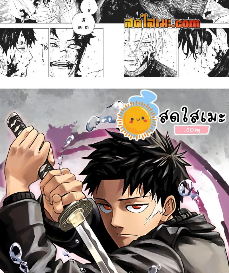 Kagurabachi คากุระบาจิ ตอนที่ 92 หน้า 22