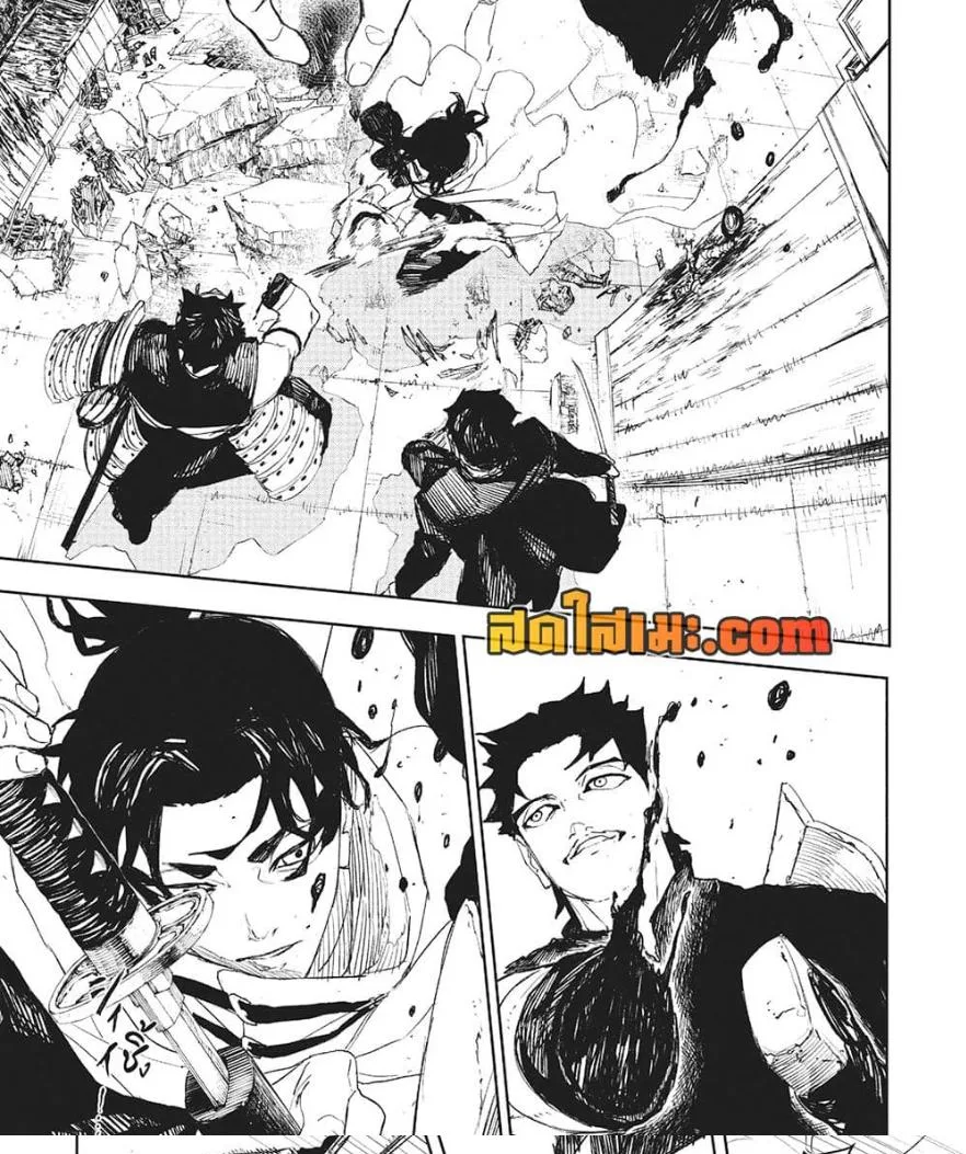 Kagurabachi คากุระบาจิ ตอนที่ 92 หน้า 8