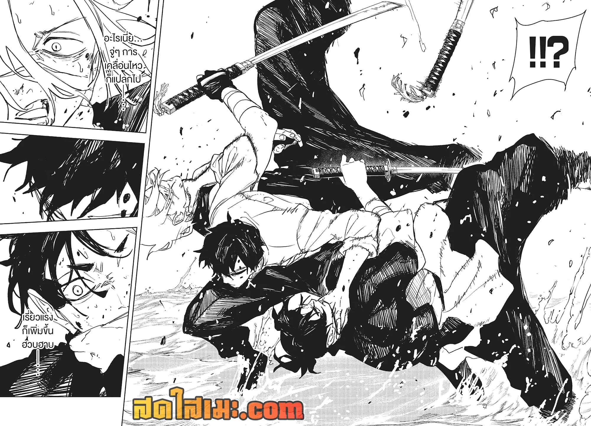 Kagurabachi คากุระบาจิ ตอนที่ 94 หน้า 10