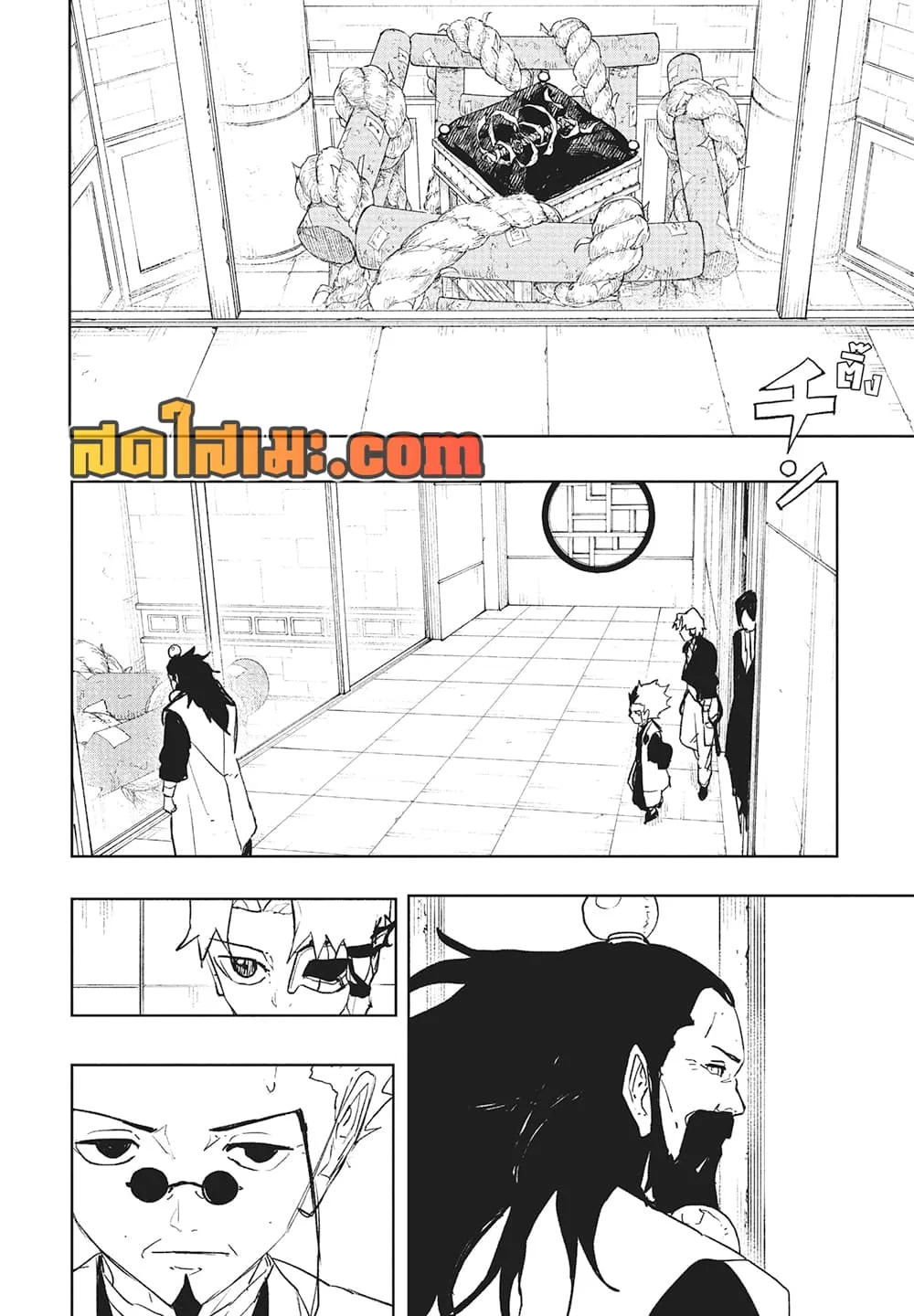 Kagurabachi คากุระบาจิ ตอนที่ 94 หน้า 6