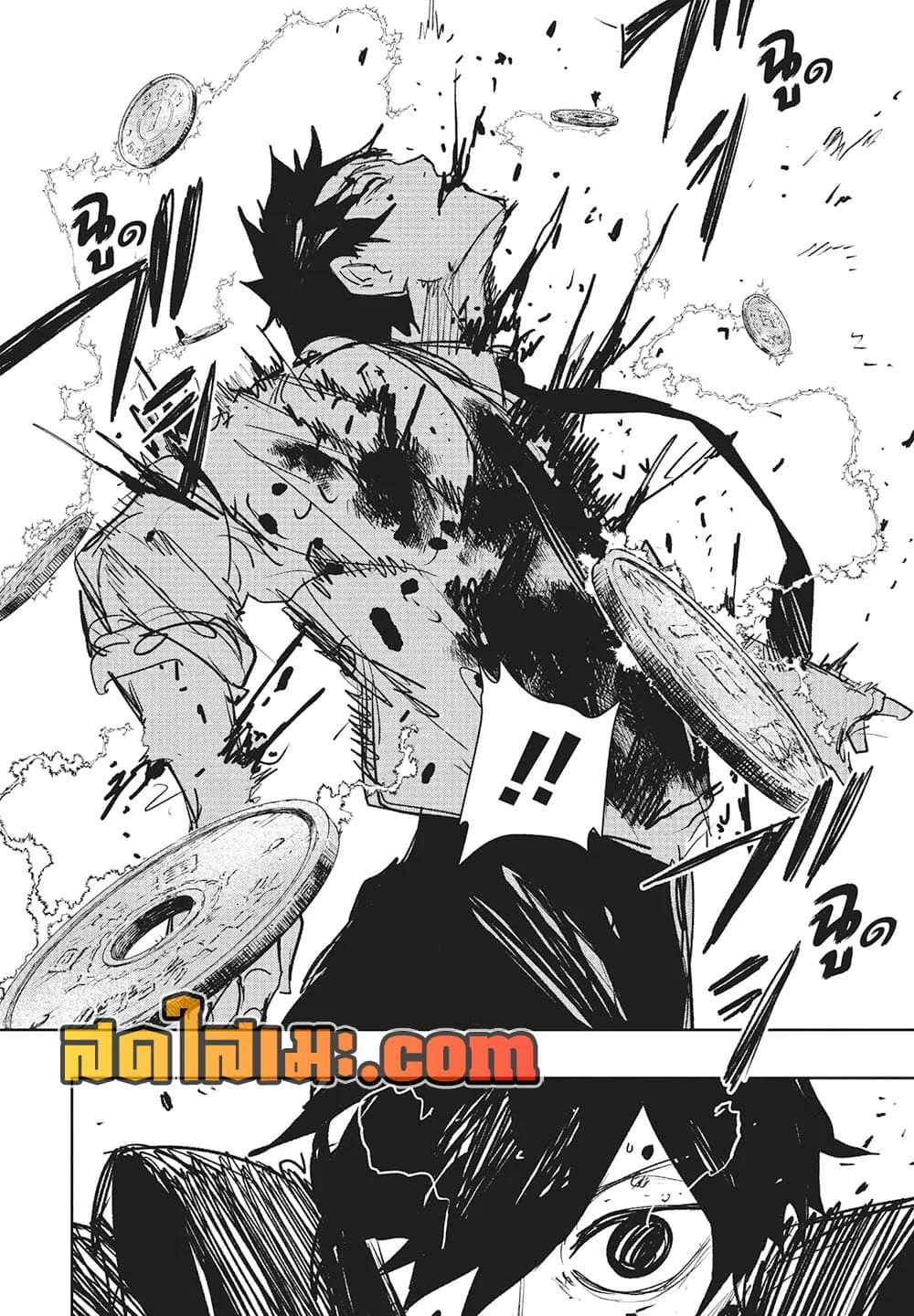 Kagurabachi คากุระบาจิ ตอนที่ 96 หน้า 14