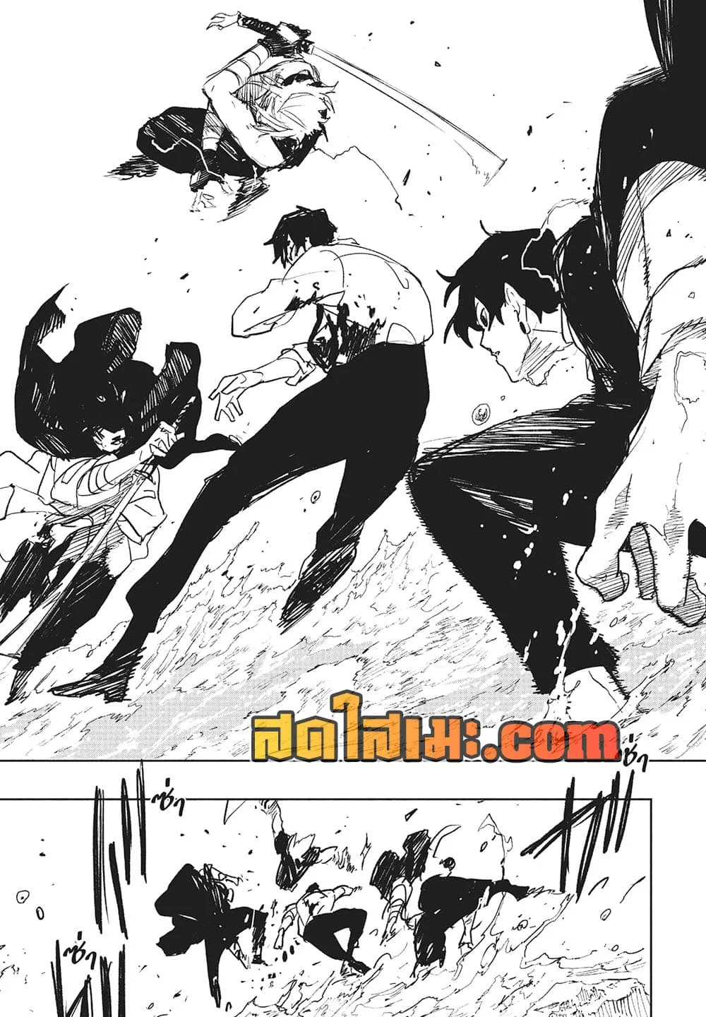 Kagurabachi คากุระบาจิ ตอนที่ 96 หน้า 5
