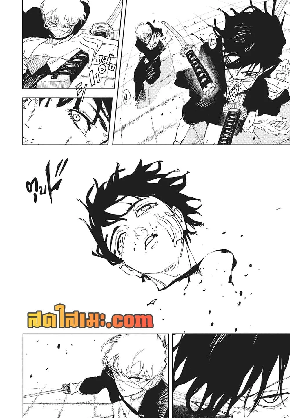 Kagurabachi คากุระบาจิ ตอนที่ 99 หน้า 10