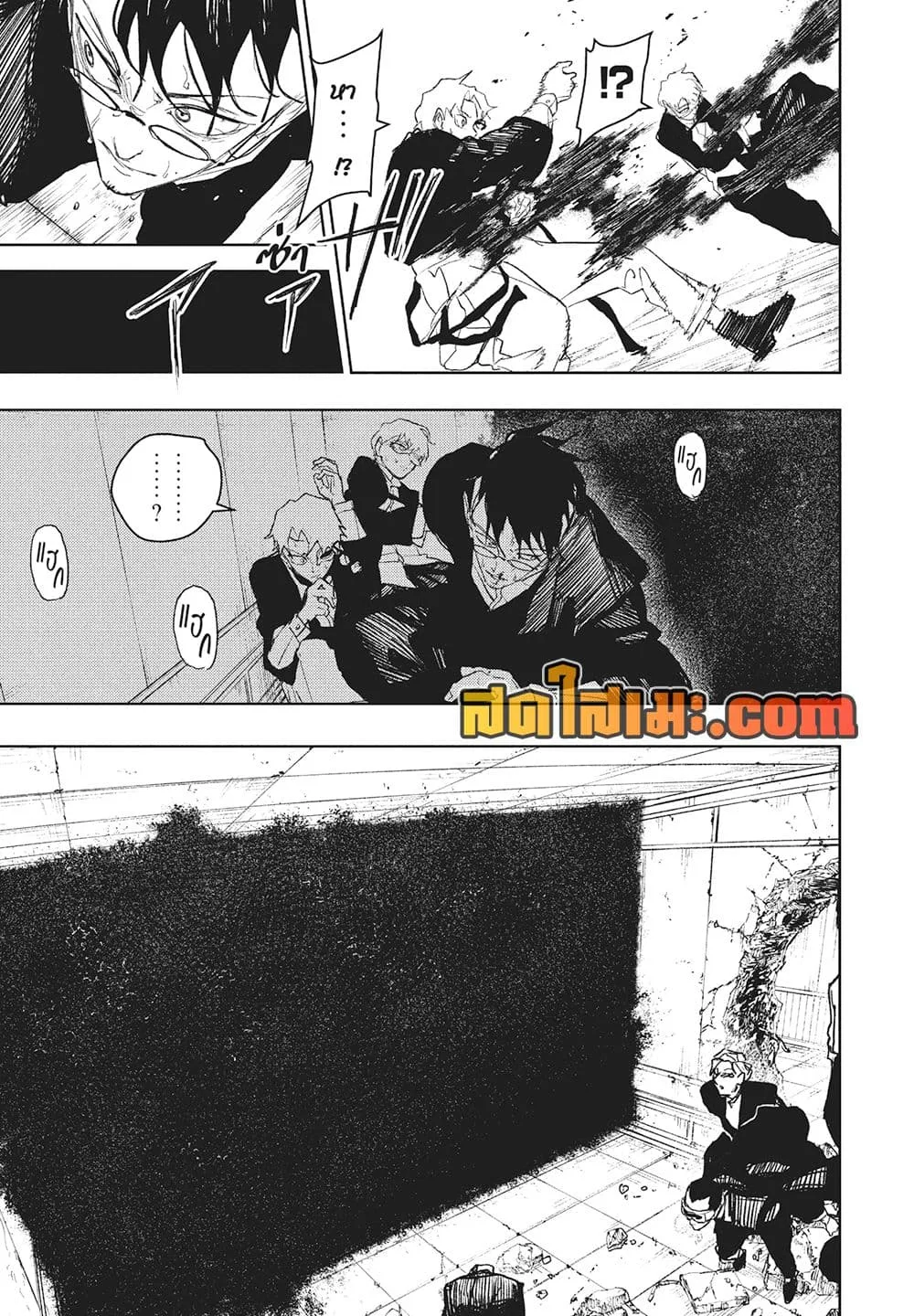 Kagurabachi คากุระบาจิ ตอนที่ 99 หน้า 13