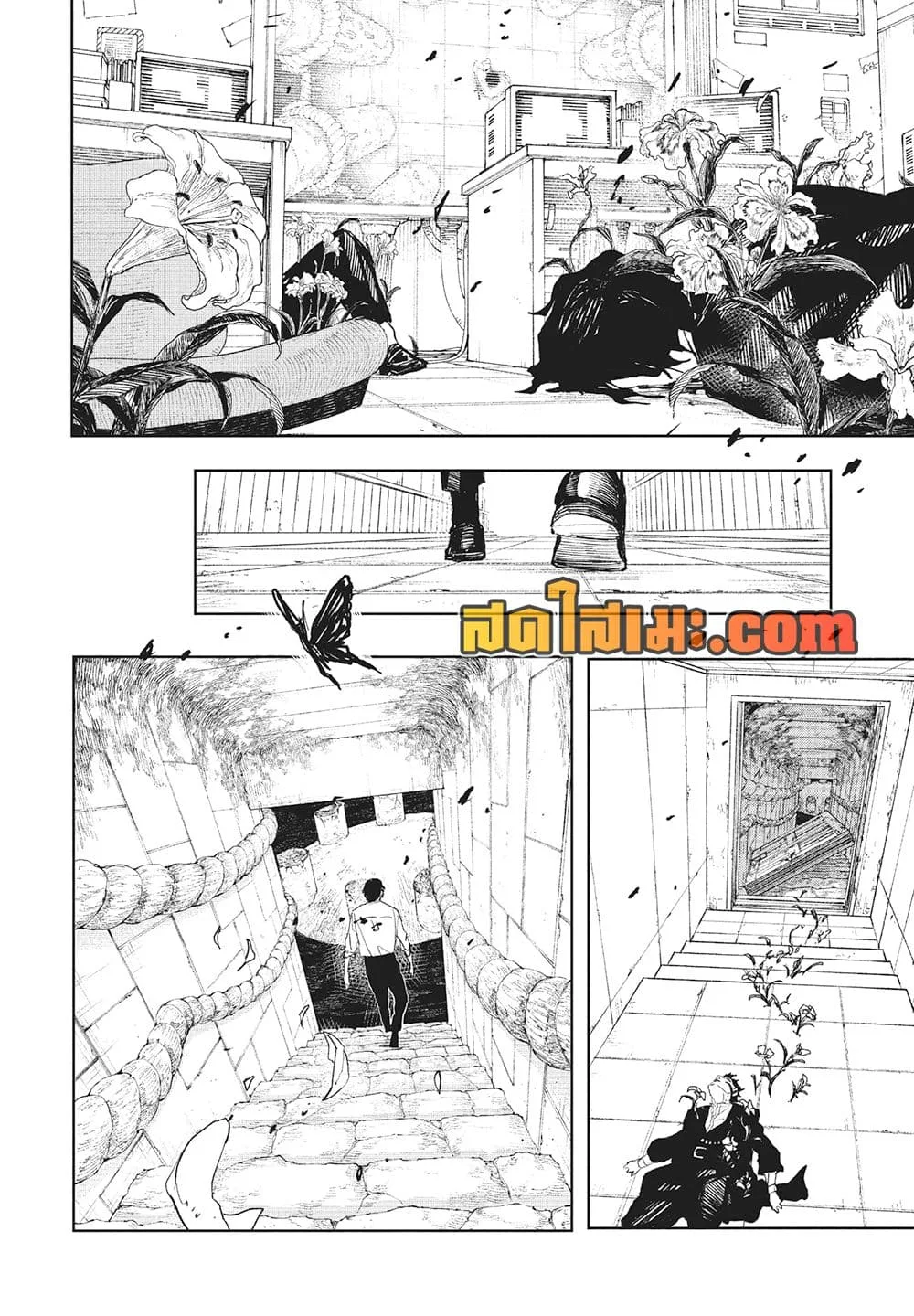 Kagurabachi คากุระบาจิ ตอนที่ 99 หน้า 18