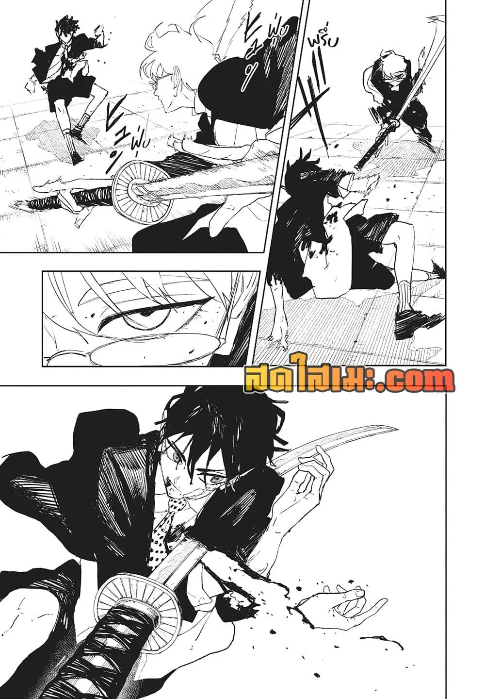 Kagurabachi คากุระบาจิ ตอนที่ 99 หน้า 7