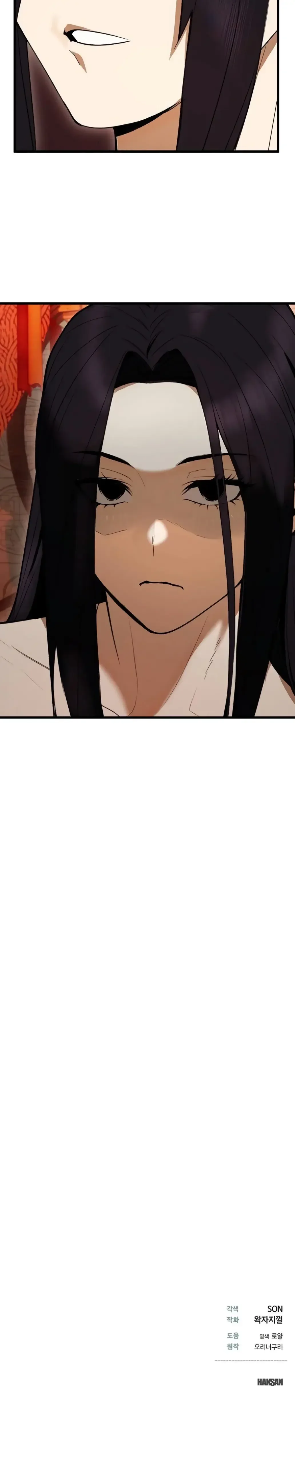 I Kidnapped the Youngest Daughter of the Sichuan Tang Clan ข้าลักพาตัวบุตรสาวคนเล็กแห่งตระกูลถังเสฉวน ตอนที่ 14 หน้า 12