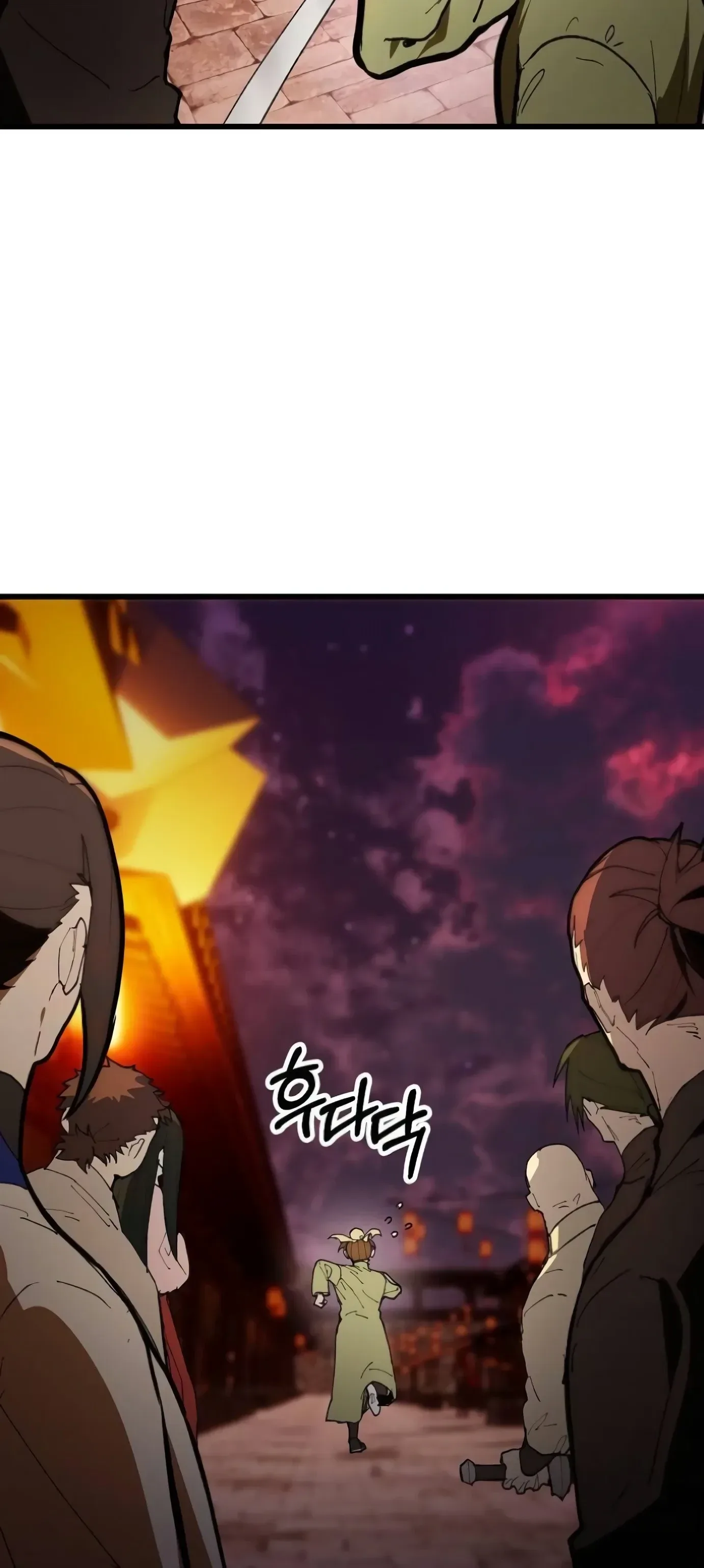 I Kidnapped the Youngest Daughter of the Sichuan Tang Clan ข้าลักพาตัวบุตรสาวคนเล็กแห่งตระกูลถังเสฉวน ตอนที่ 19 หน้า 15
