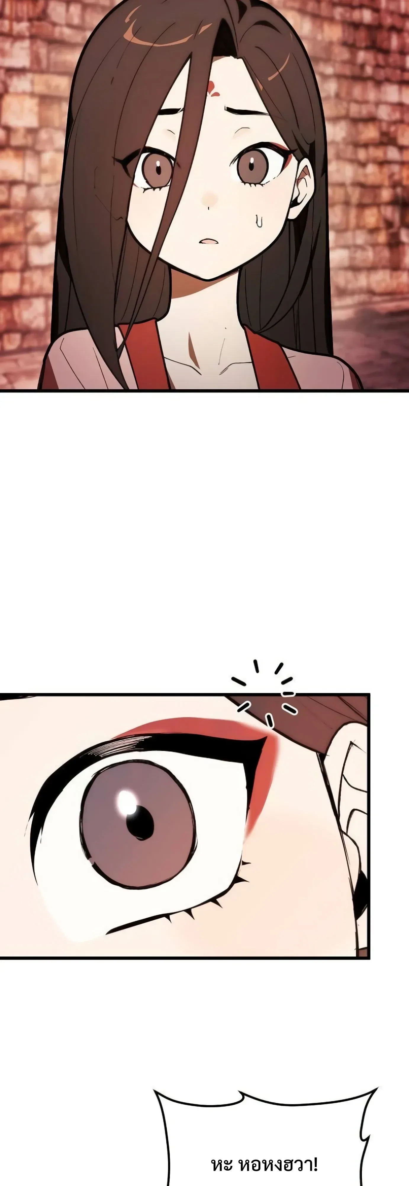 I Kidnapped the Youngest Daughter of the Sichuan Tang Clan ข้าลักพาตัวบุตรสาวคนเล็กแห่งตระกูลถังเสฉวน ตอนที่ 19 หน้า 17