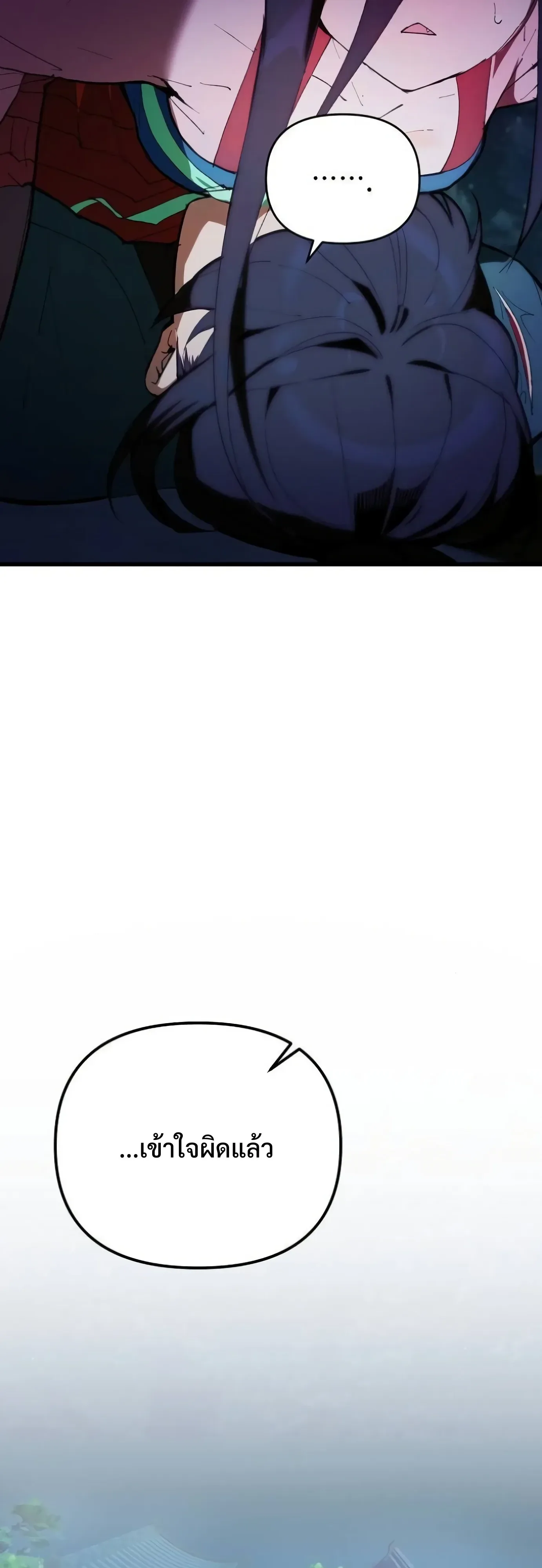I Kidnapped the Youngest Daughter of the Sichuan Tang Clan ข้าลักพาตัวบุตรสาวคนเล็กแห่งตระกูลถังเสฉวน ตอนที่ 19 หน้า 54
