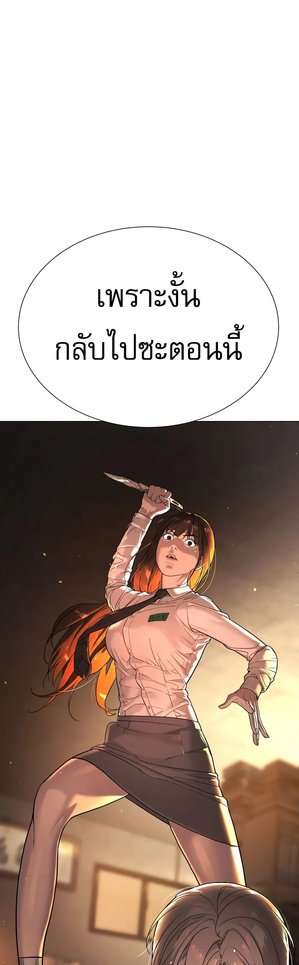 Killer Peter ปีเตอร์โคตรนักฆ่า ตอนที่ 1 หน้า 46