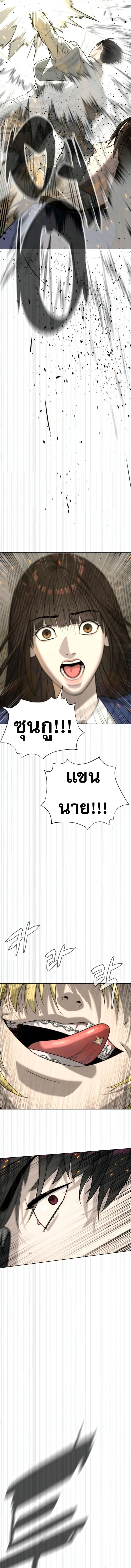 Killer Peter ปีเตอร์โคตรนักฆ่า ตอนที่ 101 หน้า 15