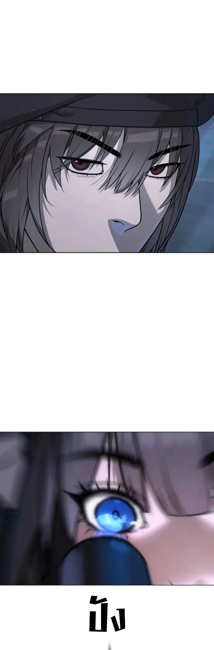 Killer Peter ปีเตอร์โคตรนักฆ่า ตอนที่ 112 หน้า 11