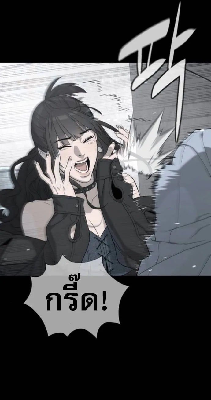 Killer Peter ปีเตอร์โคตรนักฆ่า ตอนที่ 112 หน้า 23