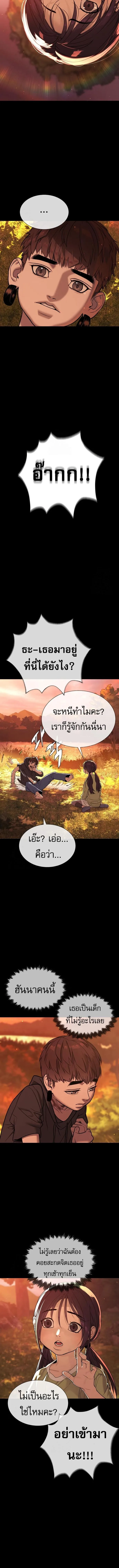 Killer Peter ปีเตอร์โคตรนักฆ่า ตอนที่ 118 หน้า 26