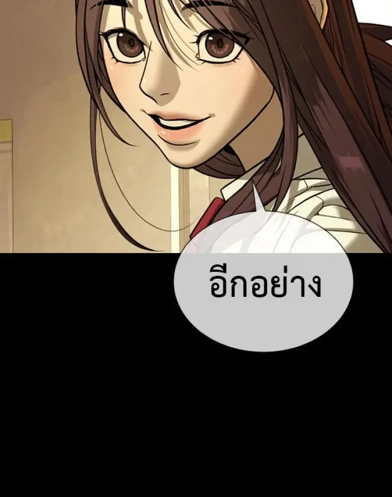 Killer Peter ปีเตอร์โคตรนักฆ่า ตอนที่ 119 หน้า 100