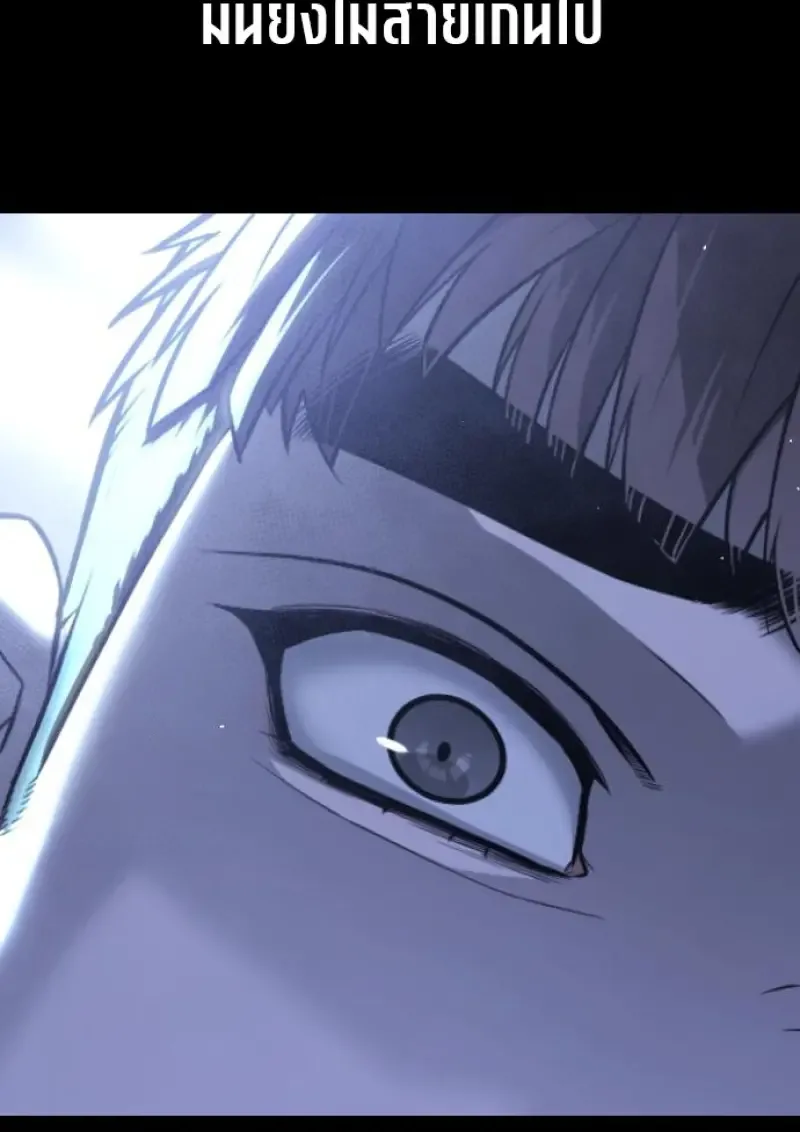 Killer Peter ปีเตอร์โคตรนักฆ่า ตอนที่ 119 หน้า 11